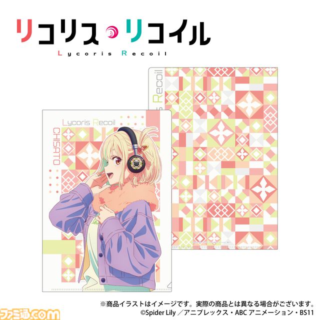 『リコリス・リコイル』ワイヤレスオーバーイヤーヘッドホンの受注販売スタート。初期音声ガイダンスは千束、たきな、ミズキたち5人の掛け合いボイス【リコリコ】