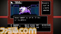 『デジタル・デビル物語 女神転生』が発売された日。交渉も悪魔合体も第1作目からあった先見の明。『真・女神転生』シリーズと『ペルソナ』シリーズの原典がココにある【今日は何の日？】
