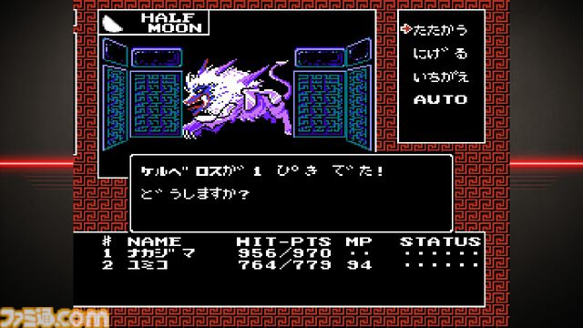 『デジタル・デビル物語 女神転生』が発売された日。交渉も悪魔合体も第1作目からあった先見の明。『真・女神転生』シリーズと『ペルソナ』シリーズの原典がココにある【今日は何の日？】