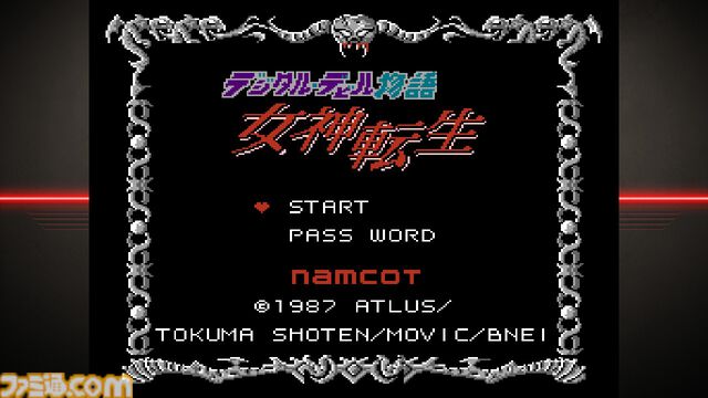 『デジタル・デビル物語 女神転生』が発売された日。交渉も悪魔合体も第1作目からあった先見の明。『真・女神転生』シリーズと『ペルソナ』シリーズの原典がココにある【今日は何の日？】