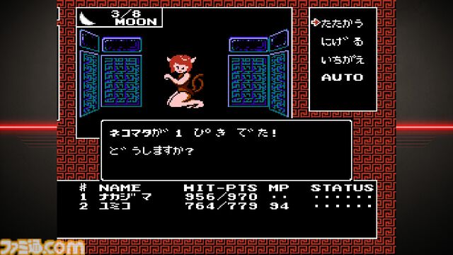 『デジタル・デビル物語 女神転生』が発売された日。交渉も悪魔合体も第1作目からあった先見の明。『真・女神転生』シリーズと『ペルソナ』シリーズの原典がココにある【今日は何の日？】
