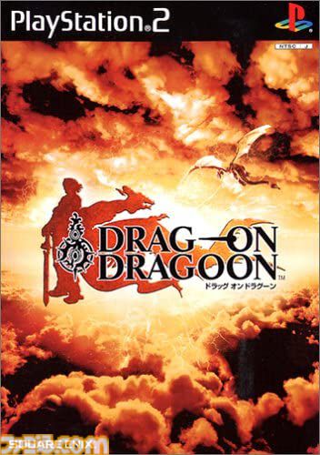 ドラッグオンドラグーン　ポスター 画像ページ (2/7) 『ドラッグ オン ドラグーン』が発売された日