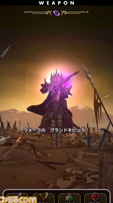 『ドラクエウォーク』5周年イベント詳細判明！ 新武器メタルキングの大剣のほか新機能でちいさなメダルなどが登場