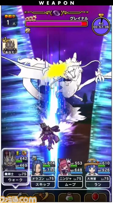 『ドラクエウォーク』5周年イベント詳細判明！ 新武器メタルキングの大剣のほか新機能でちいさなメダルなどが登場