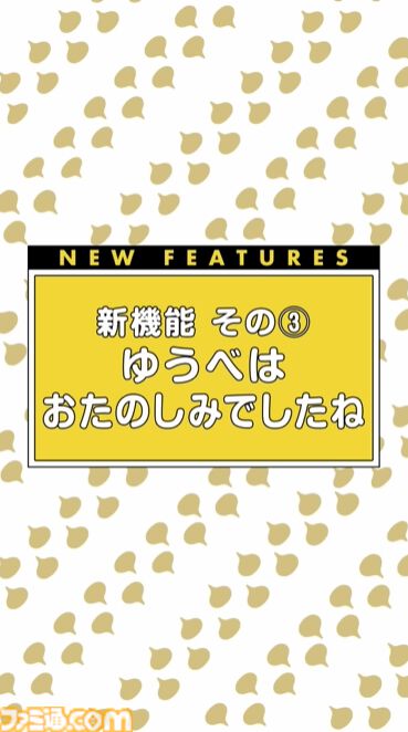 『ドラクエウォーク』5周年イベント詳細判明！ 新武器メタルキングの大剣のほか新機能でちいさなメダルなどが登場