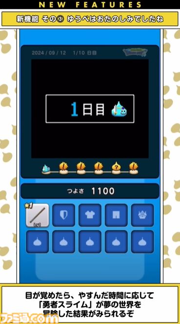 『ドラクエウォーク』5周年イベント詳細判明！ 新武器メタルキングの大剣のほか新機能でちいさなメダルなどが登場