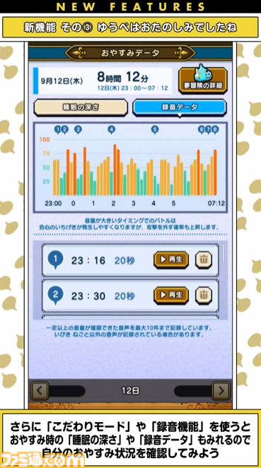 『ドラクエウォーク』5周年イベント詳細判明！ 新武器メタルキングの大剣のほか新機能でちいさなメダルなどが登場