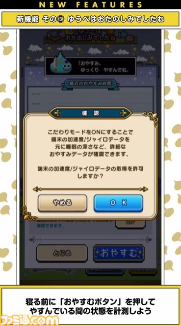『ドラクエウォーク』5周年イベント詳細判明！ 新武器メタルキングの大剣のほか新機能でちいさなメダルなどが登場