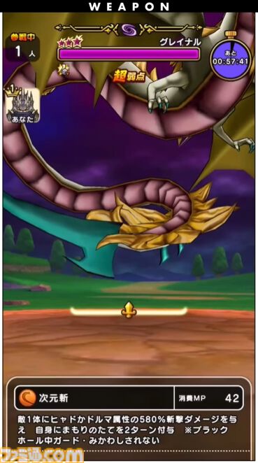 『ドラクエウォーク』5周年イベント詳細判明！ 新武器メタルキングの大剣のほか新機能でちいさなメダルなどが登場