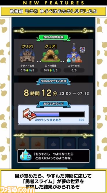 『ドラクエウォーク』5周年イベント詳細判明！ 新武器メタルキングの大剣のほか新機能でちいさなメダルなどが登場
