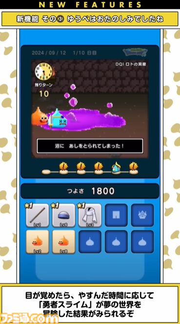 『ドラクエウォーク』5周年イベント詳細判明！ 新武器メタルキングの大剣のほか新機能でちいさなメダルなどが登場