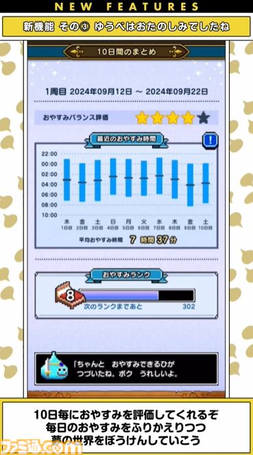 『ドラクエウォーク』5周年イベント詳細判明！ 新武器メタルキングの大剣のほか新機能でちいさなメダルなどが登場
