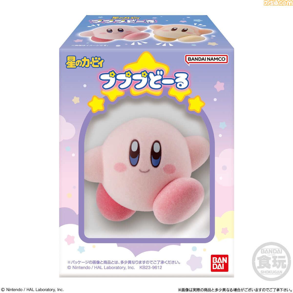 【星のカービィ】“プププどーる”本日（9/9）より全国の食玩売場や任天堂直営ストアで発売。ふんわりフロッキー素材の食玩フィギュア