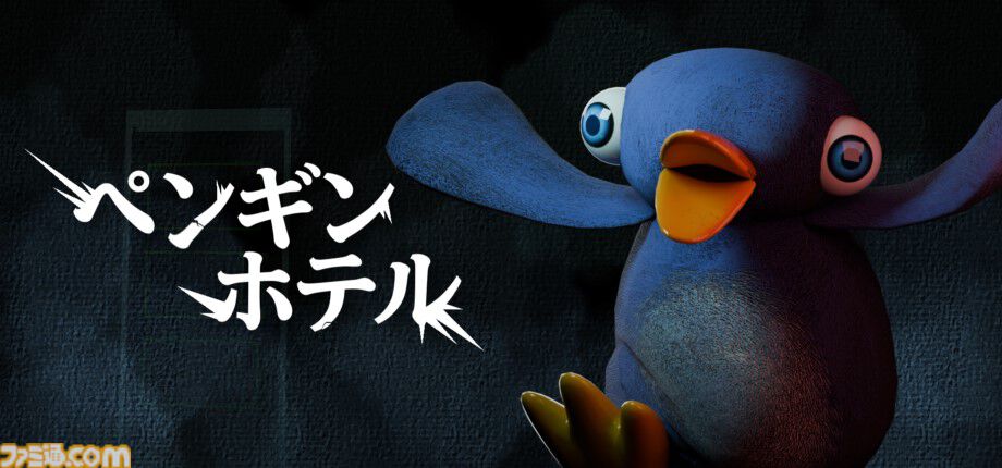 『ペンギンホテル』Steamストアページが公開。凶暴なペンギンを写真に閉じ込めるホラーゲーム。被写体を封じるカメラを駆使してホテルから脱出せよ