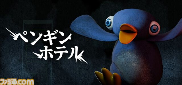 『ペンギンホテル』Steamストアページが公開。凶暴なペンギンを写真に閉じ込めるホラーゲーム。被写体を封じるカメラを駆使してホテルから脱出せよ
