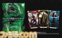 『クトゥルフ神話』関連アイテムが予約開始。タロットカードや会話型ミステリーゲーム、名言キーホルダーなど【いあ！いあ！】
