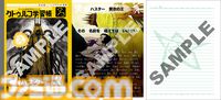 『クトゥルフ神話』関連アイテムが予約開始。タロットカードや会話型ミステリーゲーム、名言キーホルダーなど【いあ！いあ！】