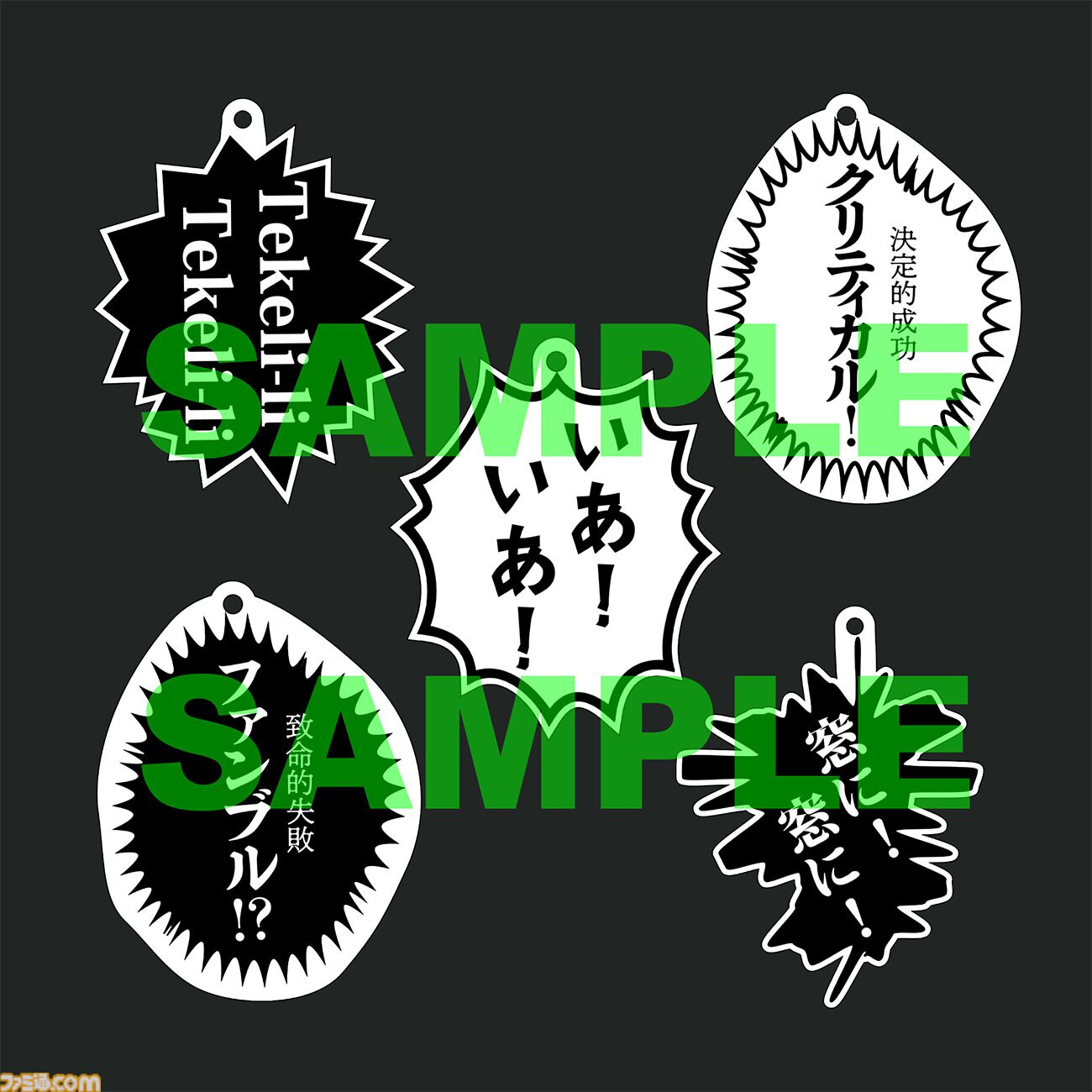 『クトゥルフ神話』関連アイテムが予約開始。タロットカードや会話型ミステリーゲーム、名言キーホルダーなど【いあ！いあ！】