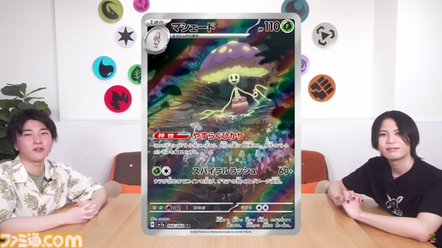 【ポケカ】『楽園ドラゴーナ』SAR/AR/SRまとめ。アローラナッシーexやラティアスex、ルチア（SAR）など美麗なイラストたちを一挙紹介