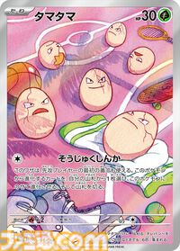 【ポケカ】『楽園ドラゴーナ』SAR/AR/SRまとめ。アローラナッシーexやラティアスex、ルチア（SAR）など美麗なイラストたちを一挙紹介