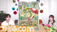 【ポケカ】『楽園ドラゴーナ』SAR/AR/SRまとめ。アローラナッシーexやラティアスex、ルチア（SAR）など美麗なイラストたちを一挙紹介
