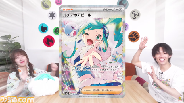 【ポケカ】『楽園ドラゴーナ』SAR/AR/SRまとめ。アローラナッシーexやラティアスex、ルチア（SAR）など美麗なイラストたちを一挙紹介