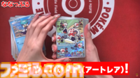 【ポケカ】『楽園ドラゴーナ』SAR/AR/SRまとめ。アローラナッシーexやラティアスex、ルチア（SAR）など美麗なイラストたちを一挙紹介