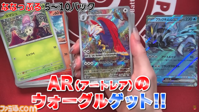 【ポケカ】『楽園ドラゴーナ』SAR/AR/SRまとめ。アローラナッシーexやラティアスex、ルチア（SAR）など美麗なイラストたちを一挙紹介