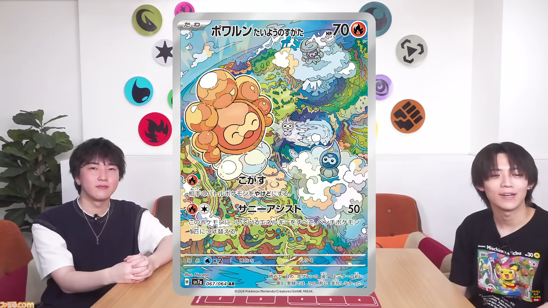 ポケカ】『楽園ドラゴーナ』SAR/AR/SRまとめ。アローラナッシー