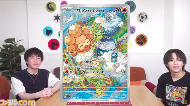【ポケカ】『楽園ドラゴーナ』SAR/AR/SRまとめ。アローラナッシーexやラティアスex、ルチア（SAR）など美麗なイラストたちを一挙紹介