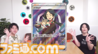 【ポケカ】『楽園ドラゴーナ』SAR/AR/SRまとめ。アローラナッシーexやラティアスex、ルチア（SAR）など美麗なイラストたちを一挙紹介