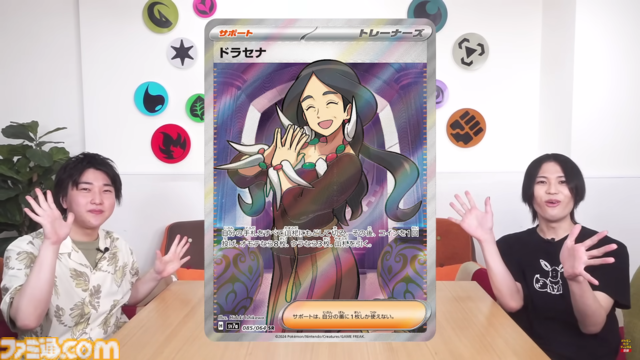 【ポケカ】『楽園ドラゴーナ』SAR/AR/SRまとめ。アローラナッシーexやラティアスex、ルチア（SAR）など美麗なイラストたちを一挙紹介