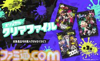 『スプラトゥーン3』ペプシやC.C.レモンのコラボデザインボトルが本日（9/9）発売。シオカラーズ・テンタクルズ・すりみ連合の限定クリアファイルがもらえるキャンペーンもスタート
