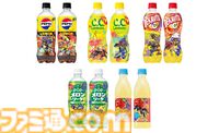 『スプラトゥーン3』ペプシやC.C.レモンのコラボデザインボトルが本日（9/9）発売。シオカラーズ・テンタクルズ・すりみ連合の限定クリアファイルがもらえるキャンペーンもスタート