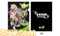 『スプラトゥーン3』ペプシやC.C.レモンのコラボデザインボトルが本日（9/9）発売。シオカラーズ・テンタクルズ・すりみ連合の限定クリアファイルがもらえるキャンペーンもスタート
