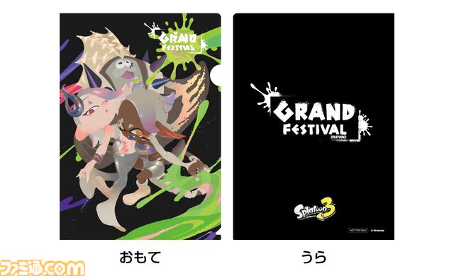 『スプラトゥーン3』ペプシやC.C.レモンのコラボデザインボトルが本日（9/9）発売。シオカラーズ・テンタクルズ・すりみ連合の限定クリアファイルがもらえるキャンペーンもスタート