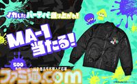『スプラトゥーン3』ペプシやC.C.レモンのコラボデザインボトルが本日（9/9）発売。シオカラーズ・テンタクルズ・すりみ連合の限定クリアファイルがもらえるキャンペーンもスタート