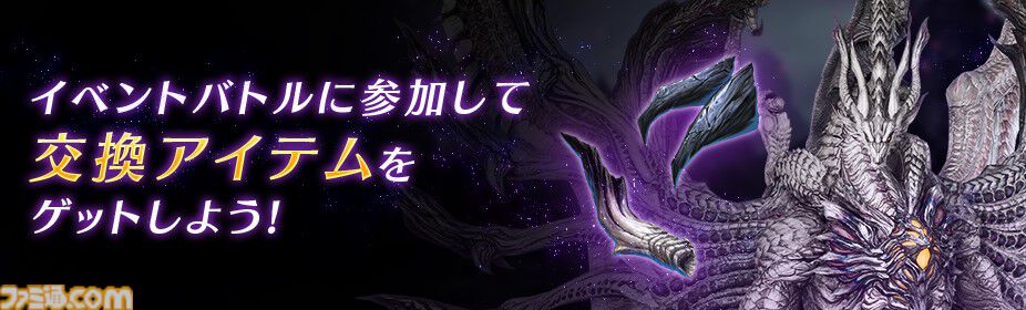 『FF7 エバークライシス』1周年記念キャンペーンが開催。最大300回分ガチャが無料に。新武器種“アルティメット武器”と新機能“刻印”も実装