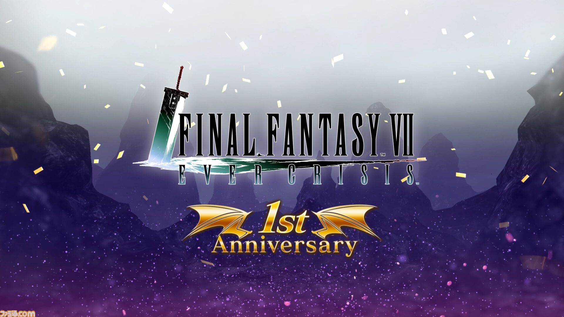 『FF7 エバークライシス』1周年記念キャンペーンが開催。最大300回分ガチャが無料に。新武器種“アルティメット武器”と新機能“刻印”も実装