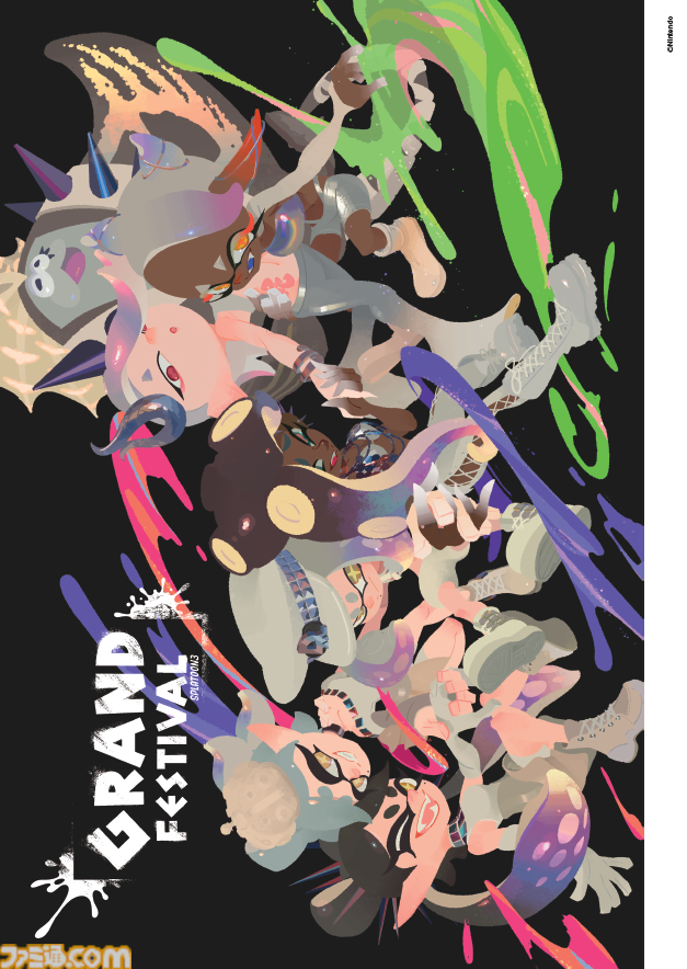 『スプラトゥーン3』2周年特集！ 約6700人が回答したアンケートや力作多数の“ファミ通イカした創作大賞”結果発表など36Pのボリュームで節目をお祝い【先出し週刊ファミ通】