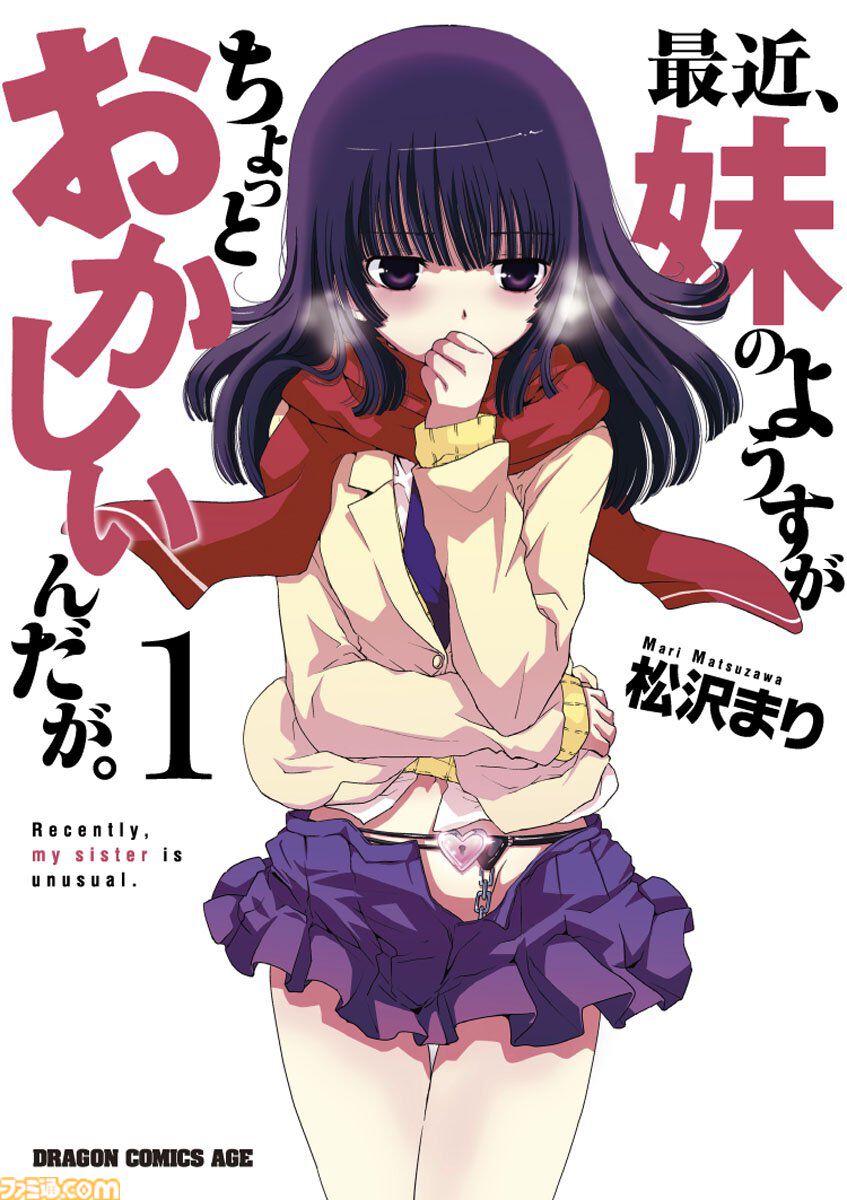 KindleセールでKADOKAWA作品が66円。『ケロロ軍曹』『けものみち』『うぽって!!』『ロクアカ』などが対象