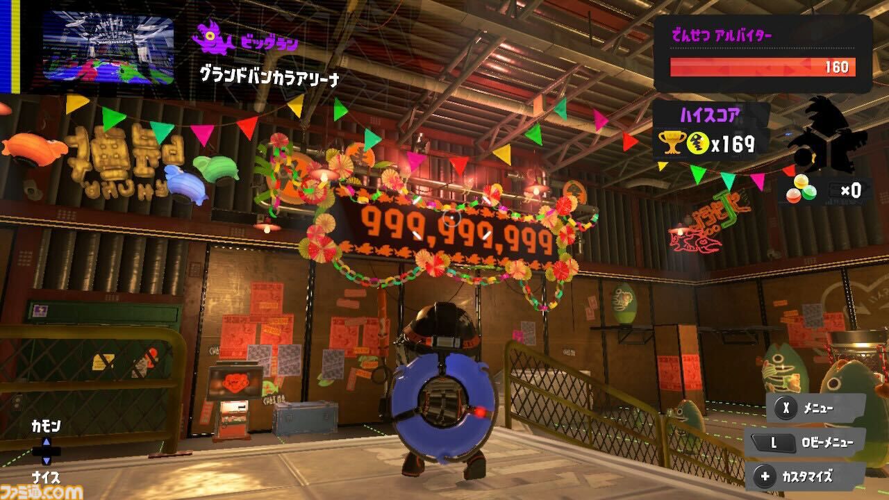 スプラトゥーン3』ビッグラン、金イクラ7億個のノルマを達成率