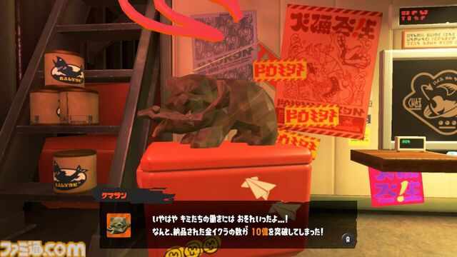 『スプラトゥーン3』ビッグラン、金イクラ7億個のノルマを達成率219％の15億個でクリアー。クマサンの想像を超える結果ながら意味深な発言も