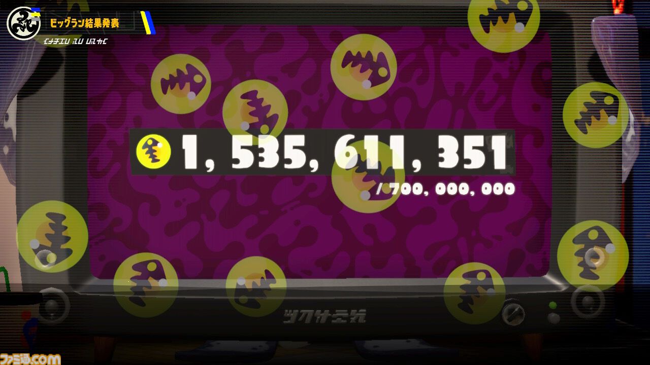 『スプラトゥーン3』ビッグラン、金イクラ7億個のノルマを達成率219％の15億個でクリアー。クマサンの想像を超える結果ながら意味深な発言も