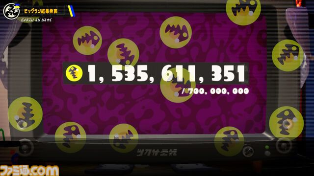 『スプラトゥーン3』ビッグラン、金イクラ7億個のノルマを達成率219％の15億個でクリアー。クマサンの想像を超える結果ながら意味深な発言も