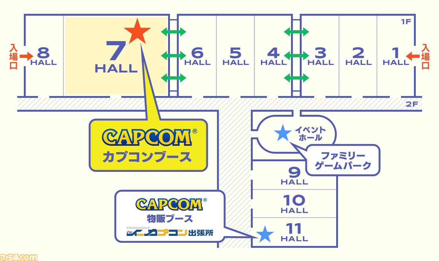 【TGS2024】『モンハンワイルズ』『スト6』『逆転検事』試遊特典として御剣怜侍のフレークシールなどのノベルティを配布。優待試遊募集も開始