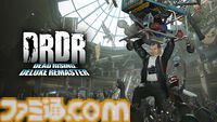 【TGS2024】『モンハンワイルズ』『スト6』『逆転検事』試遊特典として御剣怜侍のフレークシールなどのノベルティを配布。優待試遊募集も開始