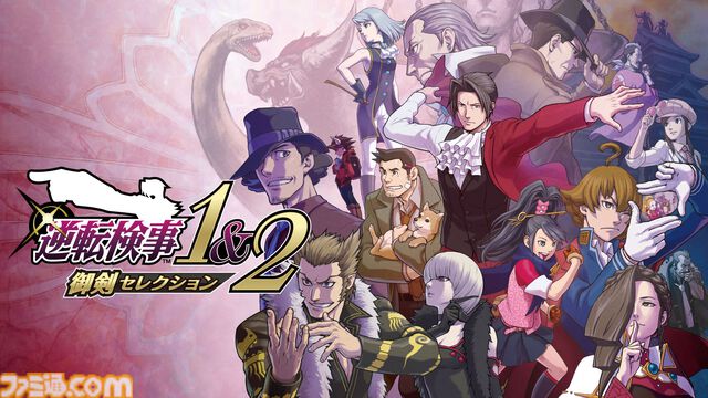 【TGS2024】『モンハンワイルズ』『スト6』『逆転検事』試遊特典として御剣怜侍のフレークシールなどのノベルティを配布。優待試遊募集も開始