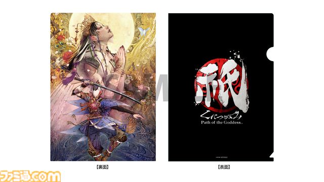 【TGS2024】『モンハンワイルズ』『スト6』『逆転検事』試遊特典として御剣怜侍のフレークシールなどのノベルティを配布。優待試遊募集も開始
