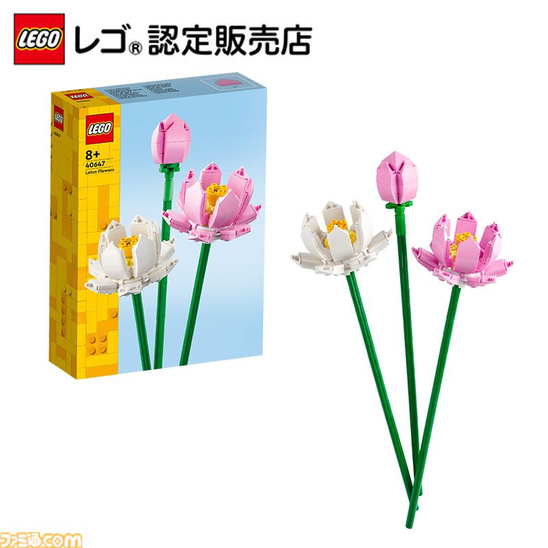 【楽天スーパーセール】レゴ商品まとめ。『スーパーマリオ』クッパ、『バットマン』バットモービル、葛飾北斎『神奈川沖浪裏』がセールやポイント還元でお買い得
